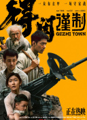 久视频在线